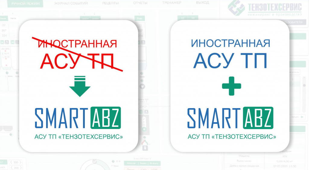 асуабз.jpg